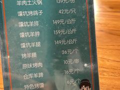 -3号仓库(幸福北路店)