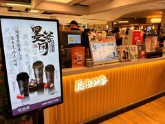 -茶话弄(北京五棵松万达店)