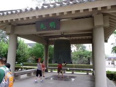 景点-孔子研究院