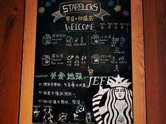 菜单-星巴克臻选(莘庄仲盛店)