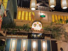 -南京大牌档(龙江新城市广场店)