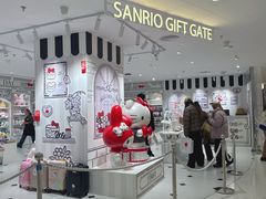 -三丽鸥 Sanrio Gift Gate(汉光百货店)