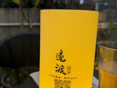 -邊渡咖啡