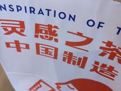 -喜茶(南昌王府井店)