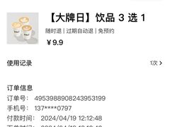 -Seesaw Coffee(上海尚悦湾店)