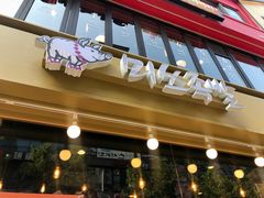 -Myth猪蹄(明洞店)