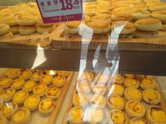 -東更道点心行(文化东路店)