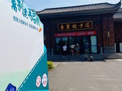 -东北农业大学
