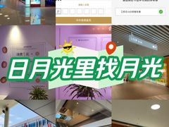 -宝山日月光中心