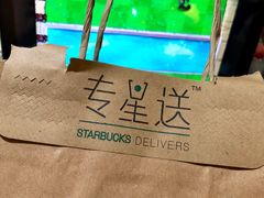 -星巴克(太原柳巷第一店)