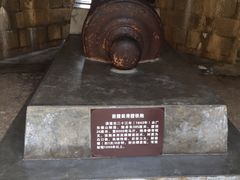 -威远炮台