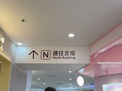 -上海静安大悦城