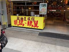 -广九餐室(陈家祠扬韬广场店)