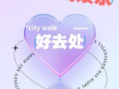 -天天足道(紫荆店)