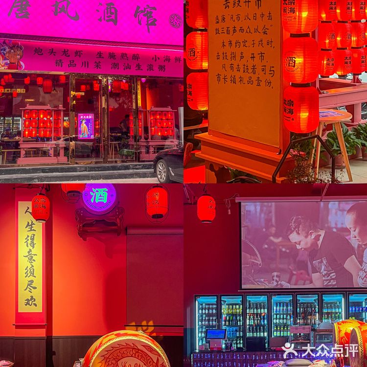金华探店|好吃的生腌一定不要错过