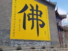 -北山公园