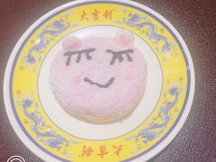 -大吉利·潮汕牛肉火锅(河西店)