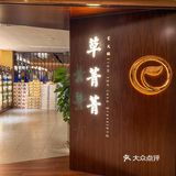 就算是凛冽的寒风，这家店也是人满为患