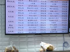 -白玉兰食品(甜云店)