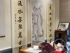 -秦汉胡同国学书院(梅川分馆)