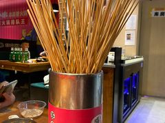 -牛小嫩串串火锅(老国贸总店)