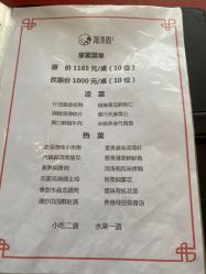 -鸿涛阁宴会中心