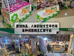 -天河城购物中心