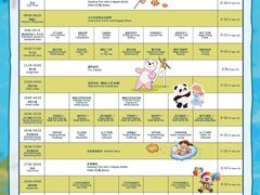 -三亚湾海居雅高铂尔曼度假酒店