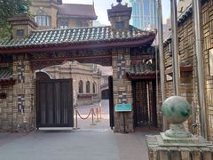 -马勒别墅·中餐厅