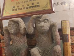 -玉祥府牛肉罩饼(金光道店)