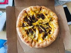 -达美乐比萨(商城路店)