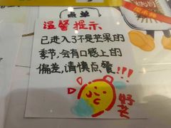 -糖潮糖水铺(省府店)