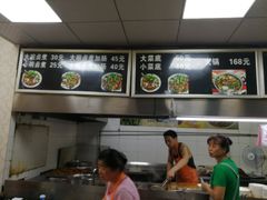 -阁瑞居闫记卤煮(乔庄北街店)