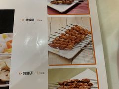 菜单-小杨烤肉(朱雀店)