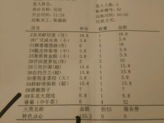 android_upload_pic-老东吴食府(雅都店)