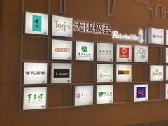 -Toris(LuOne凯德晶萃广场店)