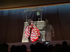 -弥荣会馆日本传统艺能表演