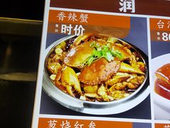 -润泽园饭庄(中山路店)