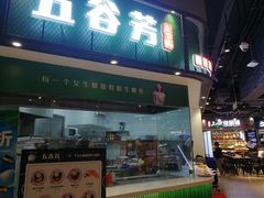 门面-盒马鲜生(皇庭广场店)