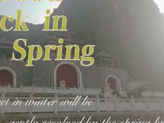 -商洛老君山旅游风景区