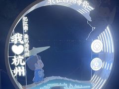 -湖畔居茶楼(湖滨店)
