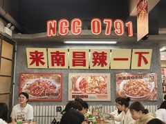 -老三样·旧食新味(船山路店)