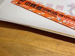 -小核桃品质串店(世茂大道店)