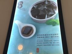 -鲜芋仙Meet Fresh(五道口店)