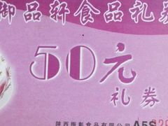 android_upload_pic-御品轩(凤城二路店)