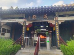 -戚继光故里