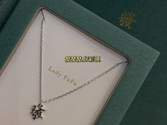 -LADY FAFA(巨鹿路陕西南路路口店)