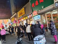 -师任堂韩式食品(总店)