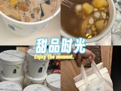 -绿小院(荔湾店)