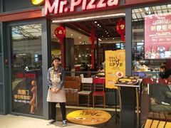 门面-米斯特比萨(罗斯福店)